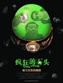 夜夜骑日日操